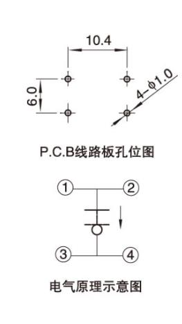 10x10矮盖铁架插件防水轻触开关电路图.jpg