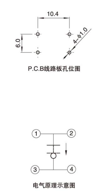 10x10中盖红柄插件防水轻触开关电路图.jpg