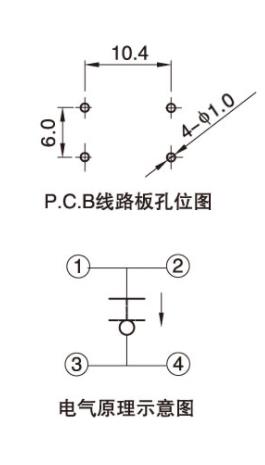 10x10高盖红柄插件防水轻触开关电路图.jpg