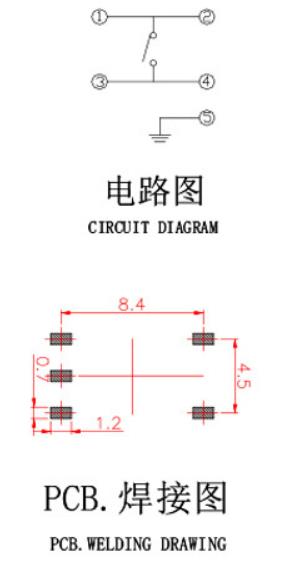 五脚轻触开关电路图.jpg