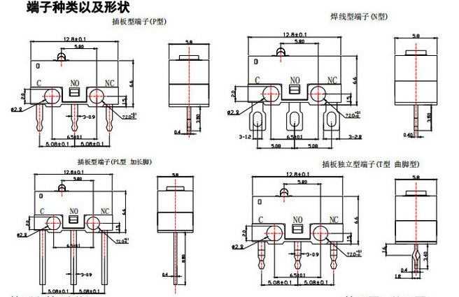 微动开关的作用