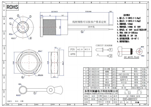 DC-0022X.jpg