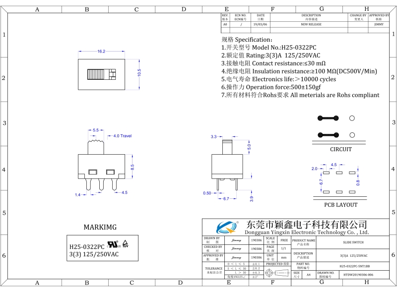 H25-0322PC-5NT1BB尺寸规格书.jpg