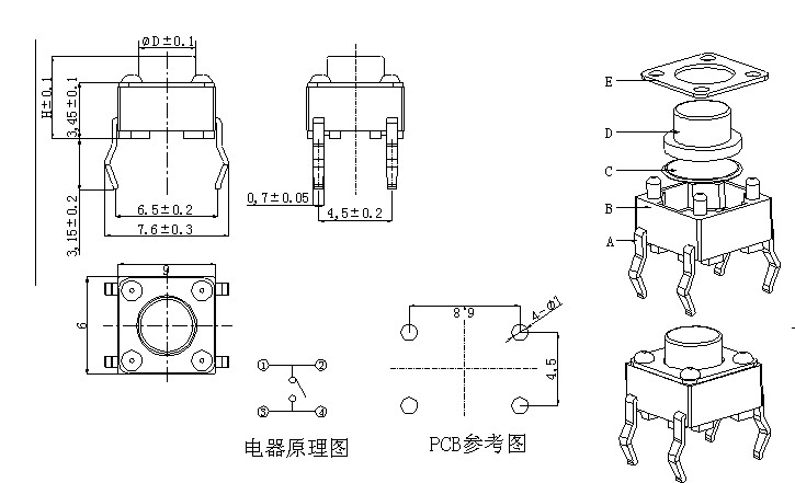 轻触开关克力大小和长宽高有没有关系？